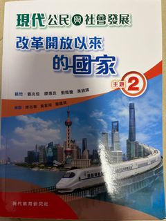 （分類：）位於 。 由 poon339 提交（商品編號 1367583995，圖片 1）。簡介： 。