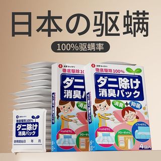 （分類：）位於 。 由 IBICbuy 提交（商品編號 1367644418，圖片 1）。簡介： 。