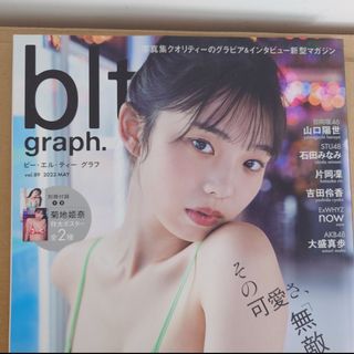 莎甜苦辣》Super Lisa 林莎寫真書特裝版, 興趣及遊戲, 書本