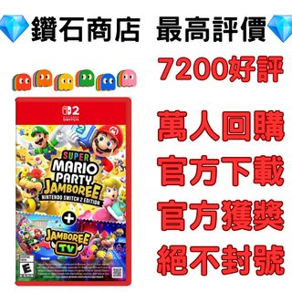 Switch遊戲，必睇❗限時特價區 錯過就無❗❗ Collection item 2