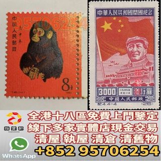 （分類：）位於 。 由 lxx70844912 提交（商品編號 1367513661，圖片 1）。簡介： 。