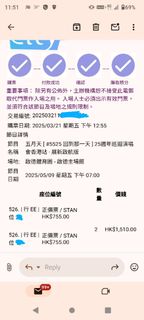 （分類：）位於 。 由 gtfour111 提交（商品編號 1367519774，圖片 1）。簡介： 。
