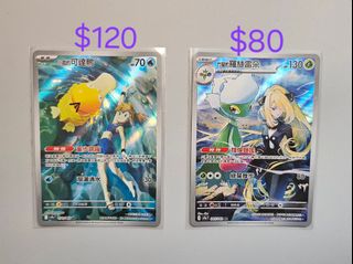 （分類：）位於 。 由 ccpekoo 提交（商品編號 1367580344，圖片 1）。簡介： 。