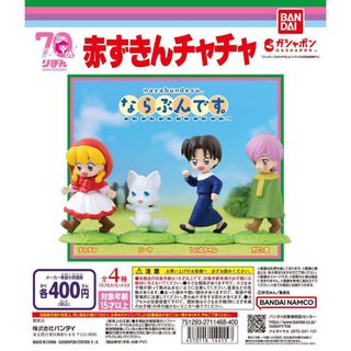(Category: ) located in . Submitted by shinn_authentic_collectibles (Listing ID 1367555531, Image 1). Description: .