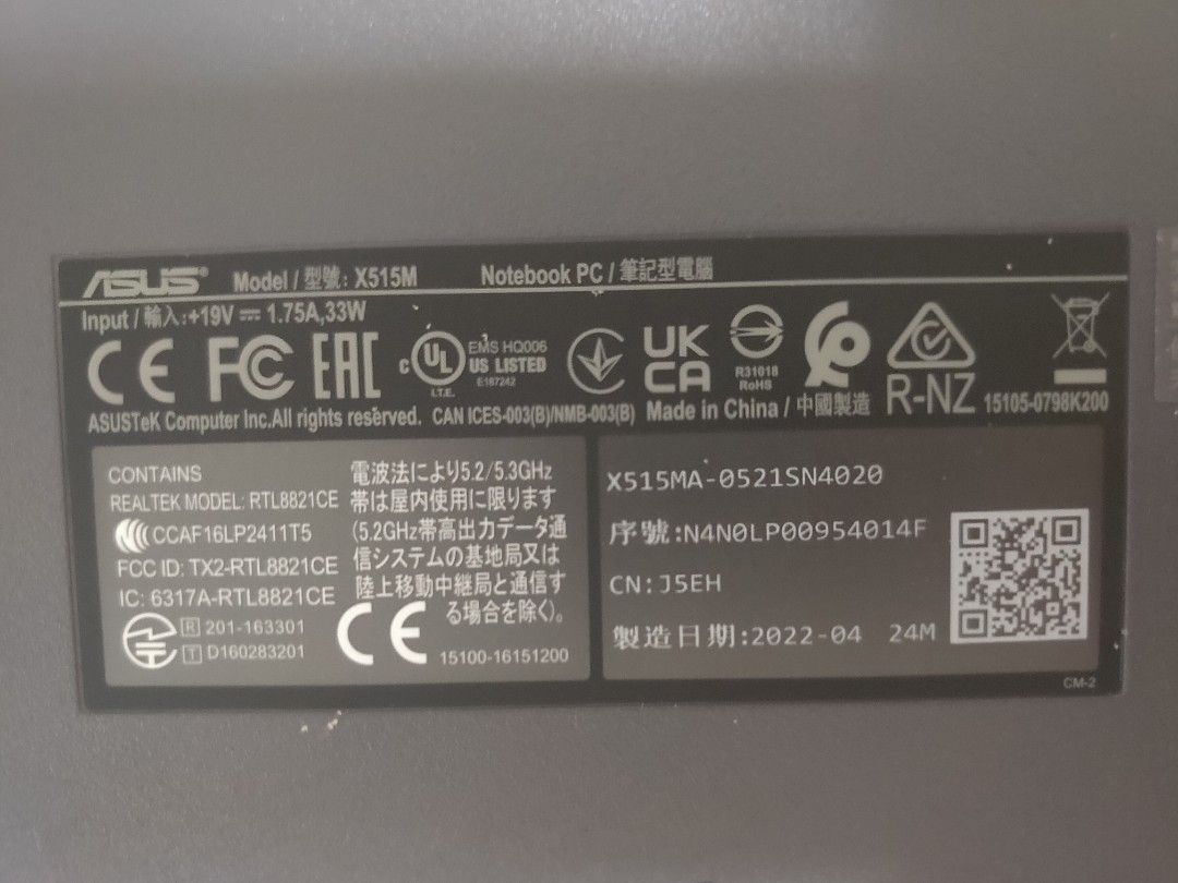 由 wagreat46838 (刊登 ID 1367673455，圖片 3) 提交，位於 台北市 (Taipei) 的 ASUS X515M筆電 (類別：桌上電腦或筆記型電腦)，說明：。