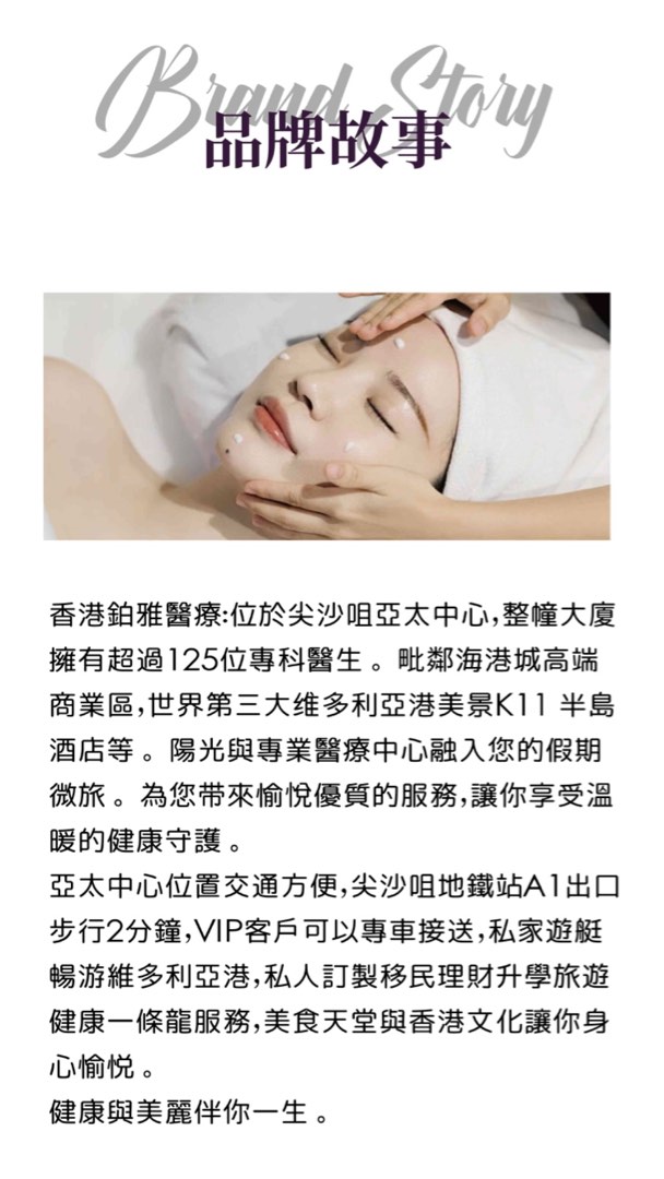Botox保妥適 /一針除皺開逆生長62863124319233111
