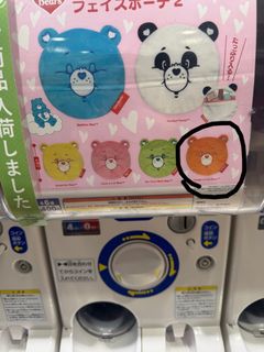 （分類：）位於 。 由 2cohy 提交（商品編號 1367661468，圖片 1）。簡介： 。