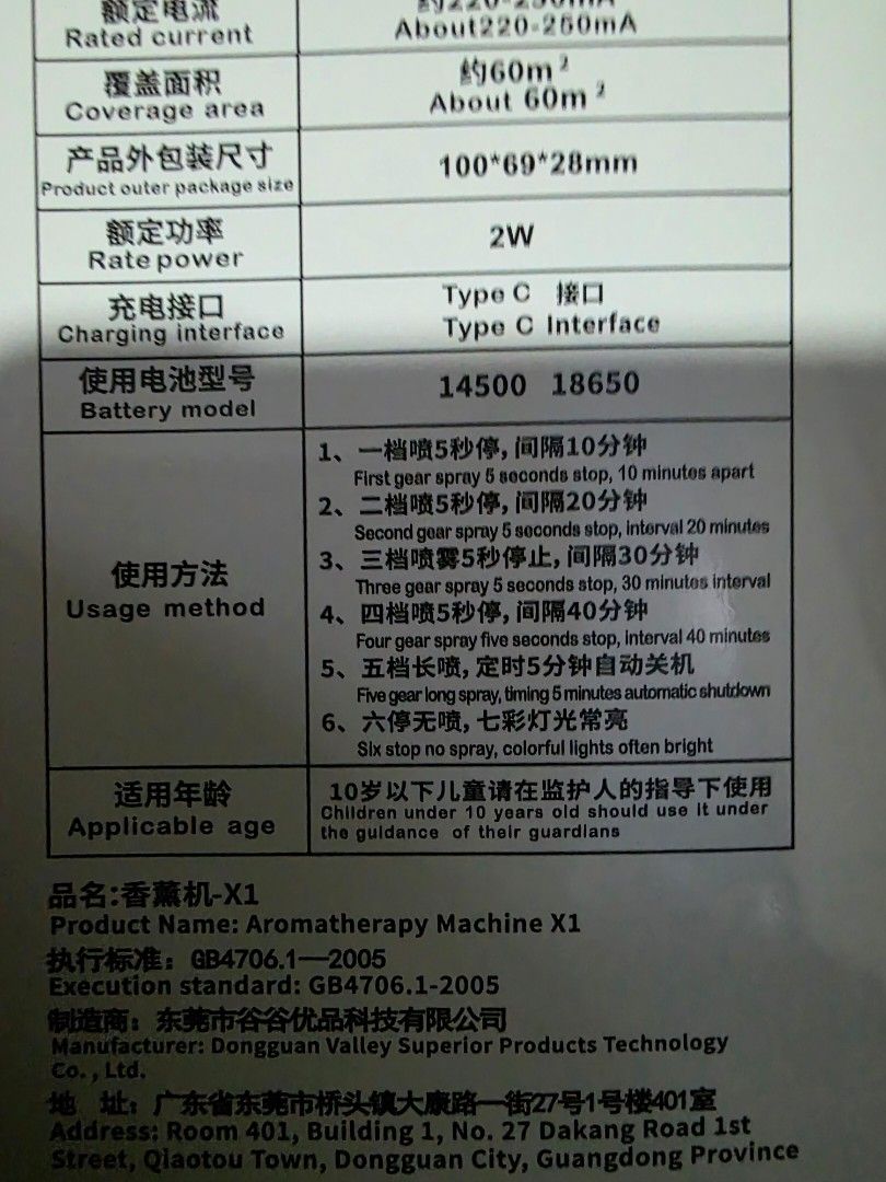 Diffuser & Scents (Category: Home Fragrance) located in Singapore. Submitted by pumpkinskins (Listing ID 1367605921, Image 3). Description: Selling the diffuser & scents (Only Park Royal Scents). Diffuser - $3 Each Scents - $2 Each Please take note. Only self collection available..