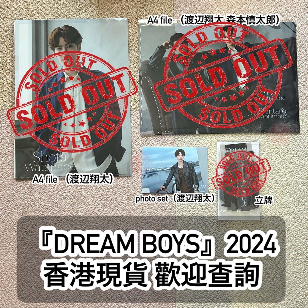 DREAM BOYS』2024 -DVD BLU-RAY 藍光週邊photo set 相立牌渡辺