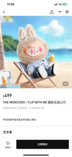（分類：）位於 。 由 louislucas11 提交（商品編號 1367517589，圖片 1）。簡介： 。