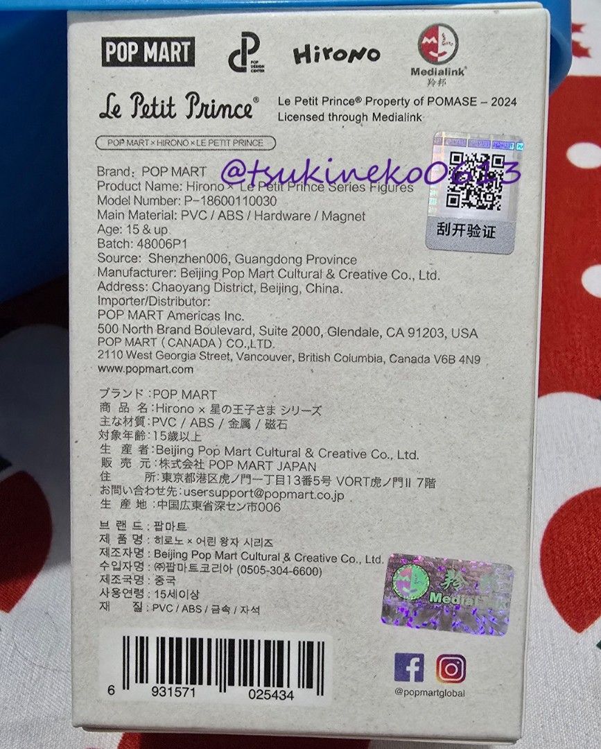 Hirono x Le Petit Prince (Category: Designer & Blind Box Toys) located in Mandaluyong City. Submitted by tsukineko0613 (Listing ID 1367505269, Image 2). Description: Authentic Brand new Sealed blind box Pop Mart HironoxLittle Prince Collab.