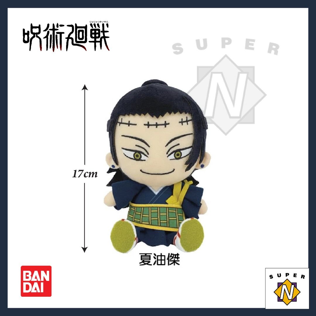専用ページ　Niren Studioの夏油傑 海外】NIREN studio、『『呪術廻戦』の『夏油傑』がフィギュア化