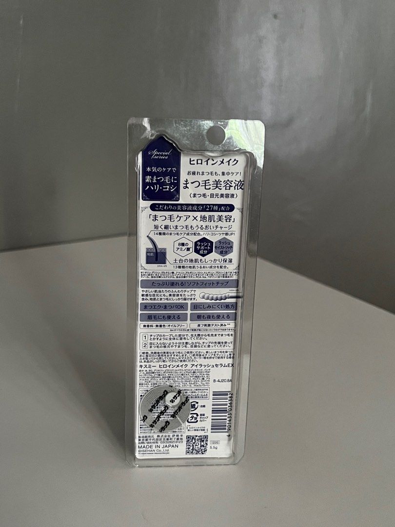 Kiss me serum (Category: Makeup) located in Taytay. Submitted by zdeclut (Listing ID 1367592582, Image 2). Description: Lp in the market even from the ph store Bought from japan.