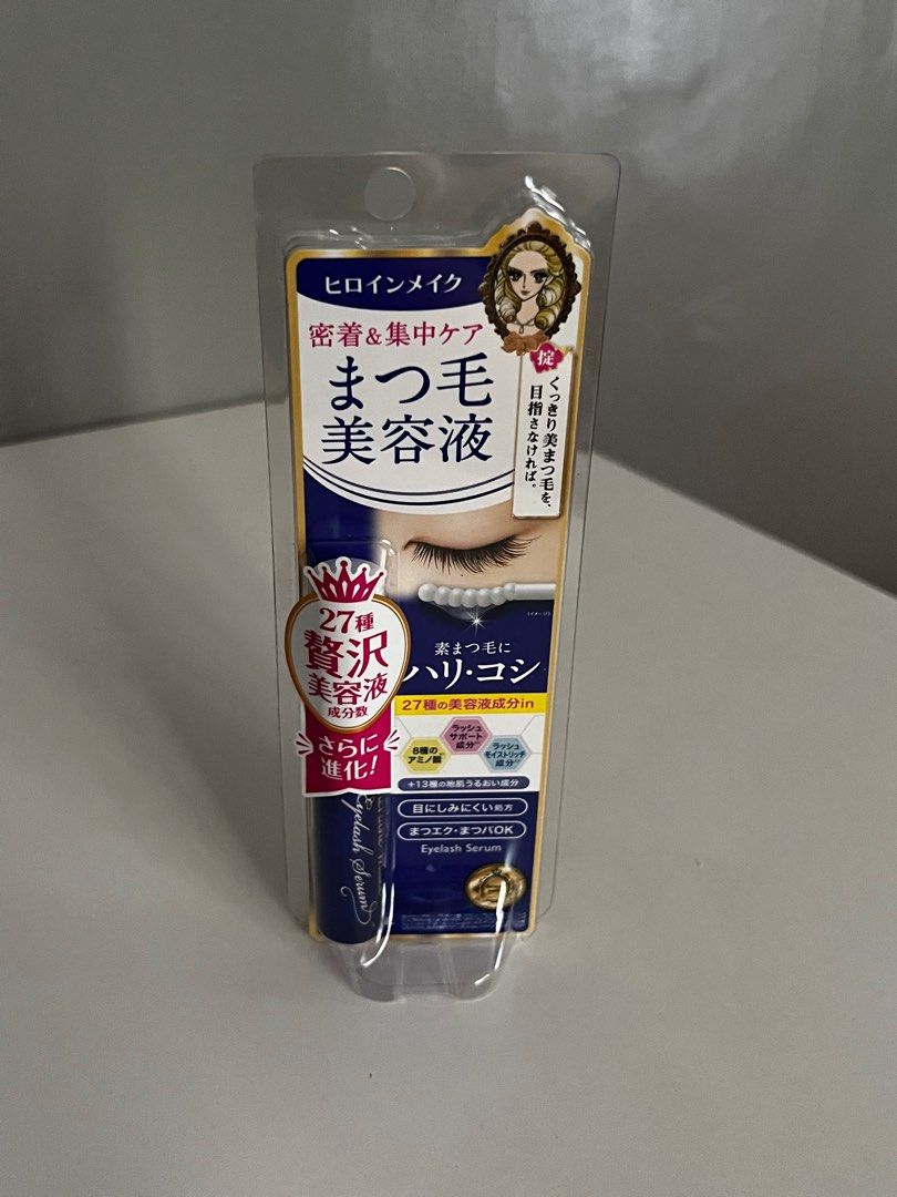 Kiss me serum (Category: Makeup) located in Taytay. Submitted by zdeclut (Listing ID 1367592582, Image 3). Description: Lp in the market even from the ph store Bought from japan.