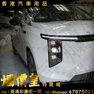 （分類：）位於 。 由 evboy 提交（商品編號 1367658325，圖片 1）。簡介： 。