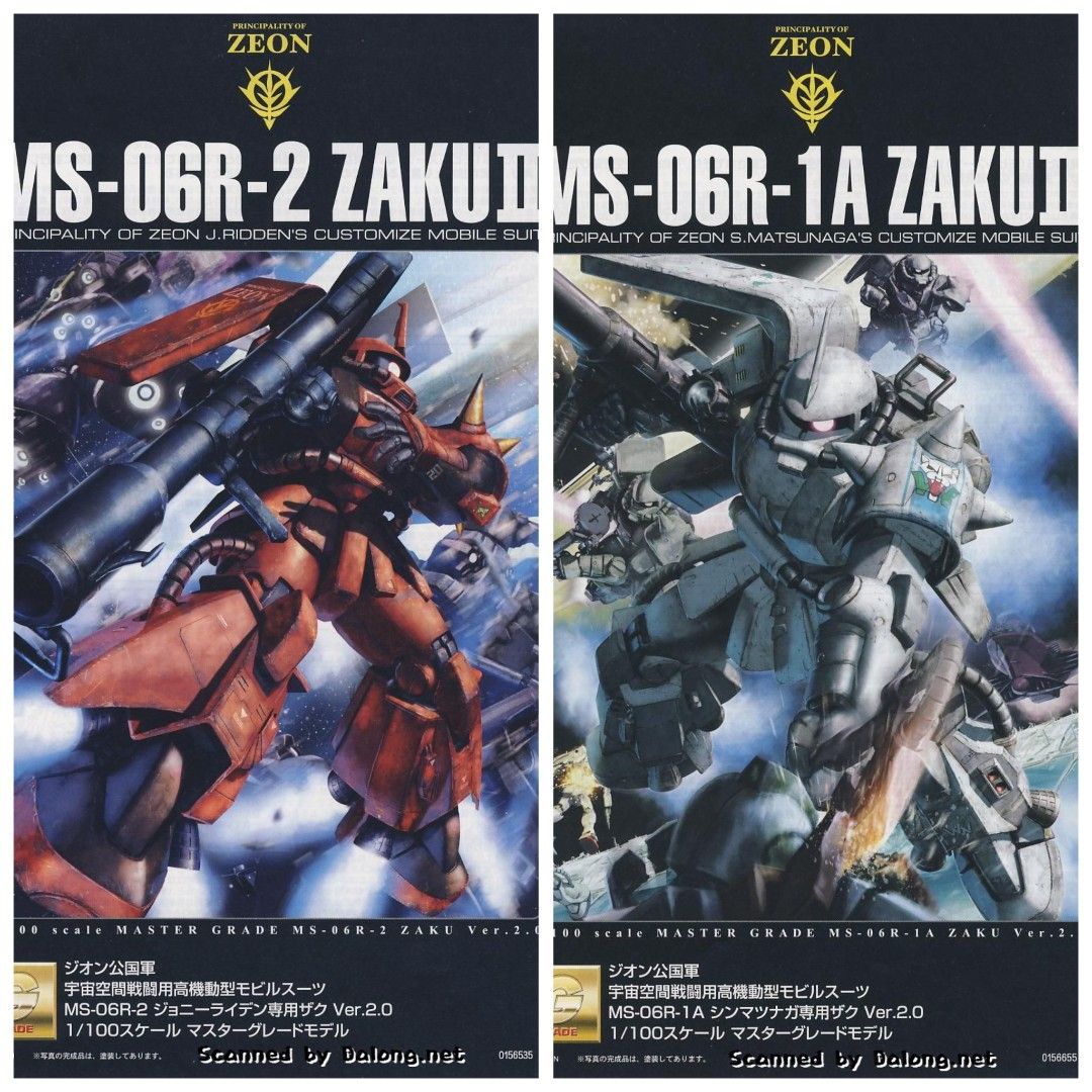 純銀製 白鷹 光則作 送料無料】 銀製 白鷹 F 50g / 光則（銀工芸） 高級