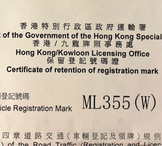 （分類：）位於 。 由 mr355 提交（商品編號 1367525415，圖片 1）。簡介： 。