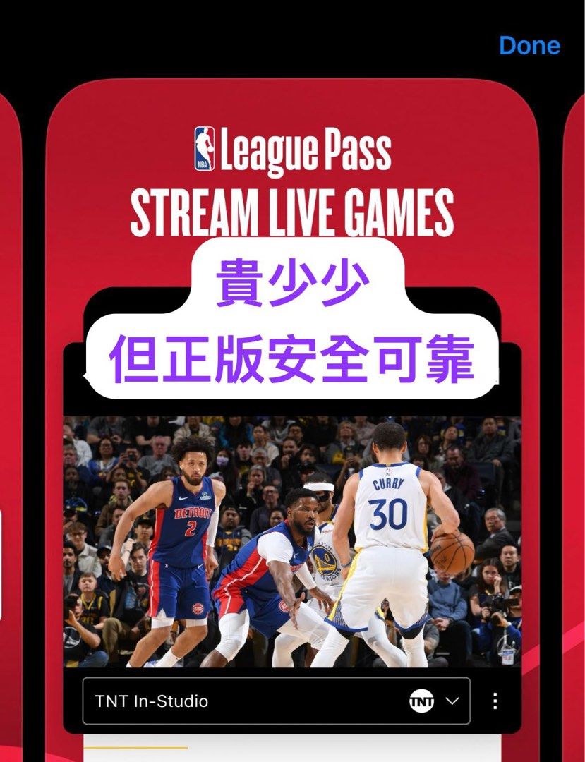 Watch Nba Live Stream Nba Stream Buffer The Nba App Nba League