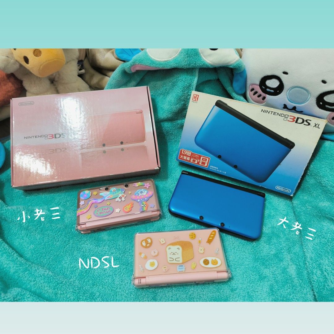 由 hui_0810 (刊登 ID 1367624937，圖片 1) 提交，位於 桃園市 (Taoyuan) 的 NDSL/3DS👾 (類別：Nintendo 任天堂)，說明：NDSL/小老三（日）/大老三（台） 少用故出~品項極新！ 除NDSL 其他原盒原配件 *NDSL螢幕微黃 *3DS外觀皆有9.5成新 NDSL：1500 老小三：（無） 老大三：4000。