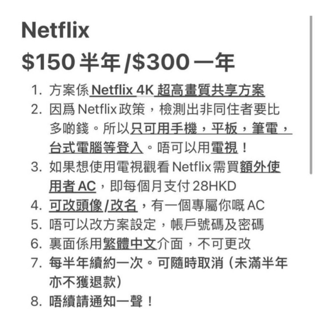 (分類:)位於 。 由 Moeeeeee 提交(商品編號 1364928352,圖片 1)。簡介: 。