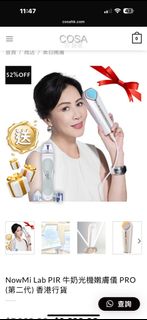 （分類：）位於 。 由 cajewardrobe 提交（商品編號 1367648007，圖片 1）。簡介： 。