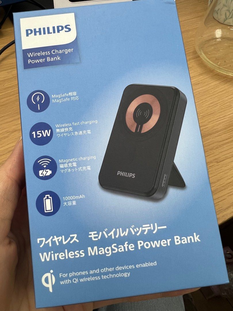 台灣現貨標示WH行動電源飛利浦10000mAh Magsafe 磁吸行動電源