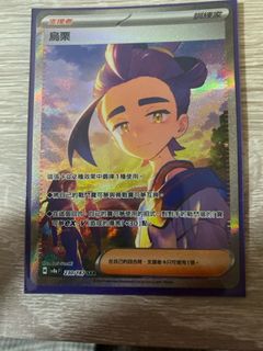 （分類：）位於 。 由 Rayfang3410 提交（商品編號 1367582050，圖片 1）。簡介： 。