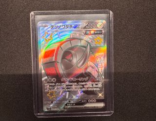(Category: ) located in . Submitted by hemmot (Listing ID 1367571121, Image 1). Description: .