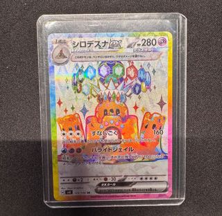 (Category: ) located in . Submitted by hemmot (Listing ID 1367571908, Image 1). Description: .