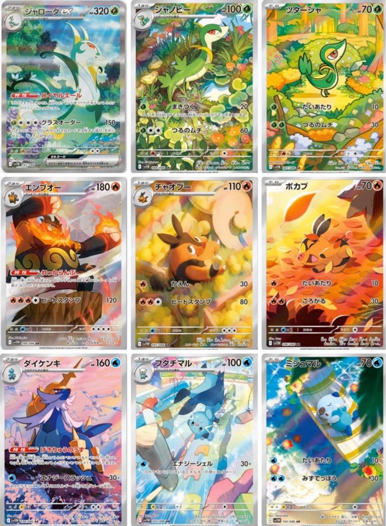 READY STOCK] Shrinked Sv11b Sv11w Pokemon Black Bolt/White Flare Japanese Booster  Boxes Case SHRINKED, Hobbies & Toys, Toys & Games on Carousell