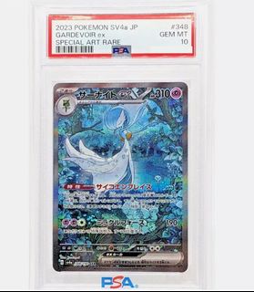 Gardevoir ex SAR 348/190 sv4a Shiny Treasure ex MINT HOLO