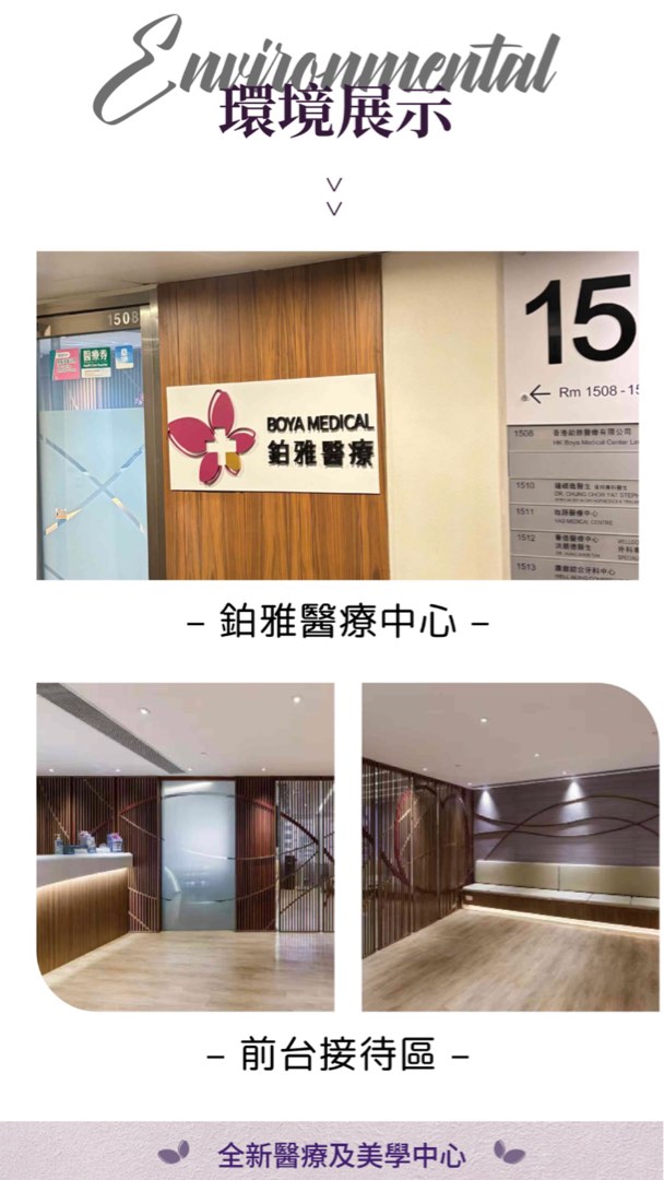 童顏針sculptra/紅盒/深層填充重塑輪廓62859980723459114