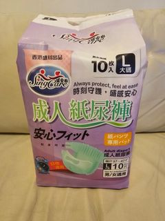 （分類：）位於 。 由 soch20 提交（商品編號 1367605639，圖片 1）。簡介： 。