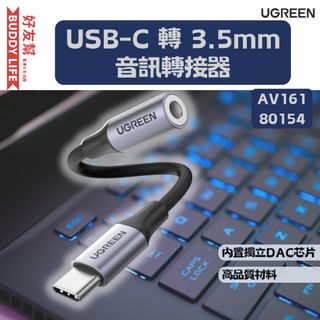 （分類：）位於 。 由 buddylifestore 提交（商品編號 1367521762，圖片 1）。簡介： 。