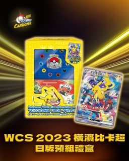 （分類：）位於 。 由 cardcha.hk 提交（商品編號 1367541715，圖片 1）。簡介： 。