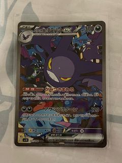 (Category: ) located in . Submitted by delsus (Listing ID 1367651622, Image 1). Description: .