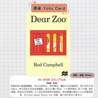 （分類：）位於 。 由 yotocard 提交（商品編號 1367493324，圖片 1）。簡介： 。