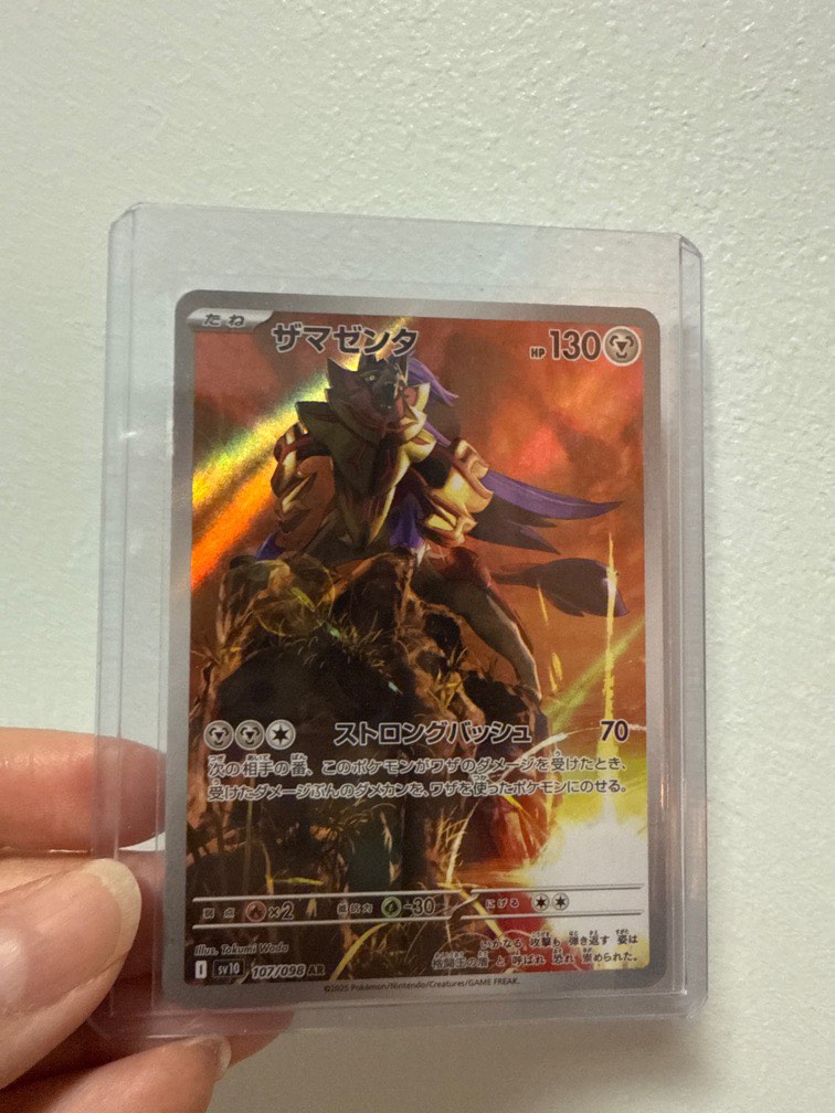 AR Zamazenta Zamazenta AR 107/098 Pokemon Card - Japanese, SV10 Glory Of Team Rocket, Near Mint Full Art AR Zamazenta Zamazenta AR 107/098 Pokemon Card - Japanese, SV10 Glory Of Team Rocket, Near Mint Full Art