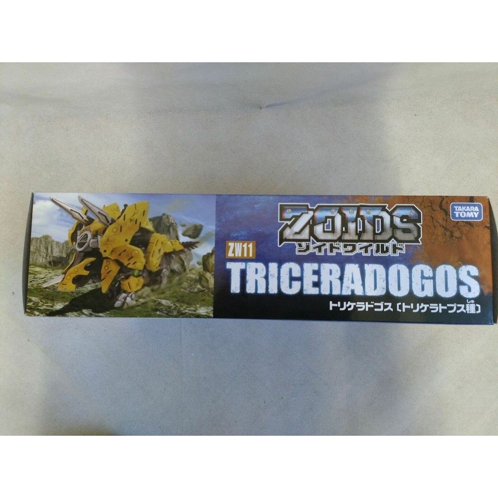 Zoids Wild - Triceradogos (Category: Figurines & Statues) located in Manila. Submitted by kenslie (Listing ID 1367540915, Image 3). Description: #zoidswild #triceradogos.