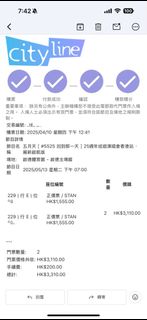 （分類：）位於 。 由 heihei0213 提交（商品編號 1367861438，圖片 1）。簡介： 。