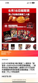 （分類：）位於 。 由 cjordanc 提交（商品編號 1367728240，圖片 1）。簡介： 。