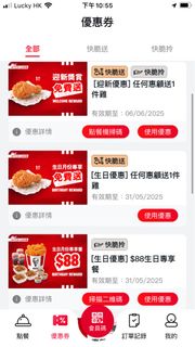 （分類：）位於 。 由 hk0119 提交（商品編號 1367825821，圖片 1）。簡介： 。