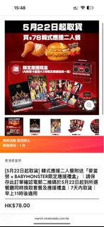 （分類：）位於 。 由 sellstuff777 提交（商品編號 1367748905，圖片 1）。簡介： 。