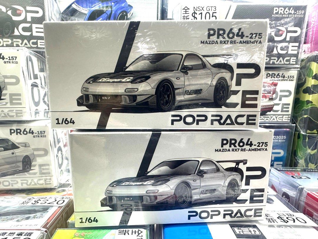 POPRACE PR64-275 MAZDA RX7 RE雨宮 Poprace RX-7 (FD3S) 雨宮 Poprace