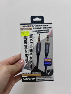 3.5mm audio cable 100cm63010178390658110