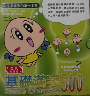 （分類：）位於 。 由 ashily2010 提交（商品編號 1364809217，圖片 1）。簡介： 。