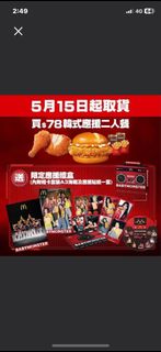 （分類：）位於 。 由 pep_desmond 提交（商品編號 1367735687，圖片 1）。簡介： 。
