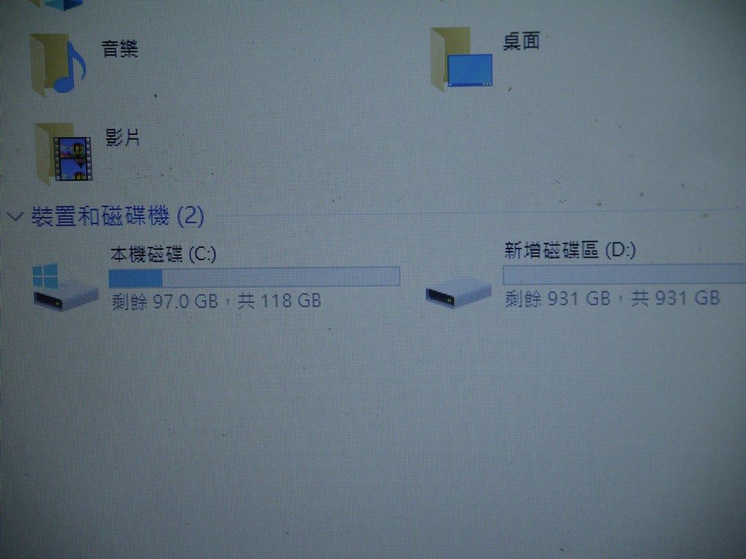 由 jacky6661688 (刊登 ID 1367719999，圖片 3) 提交，位於 台中市 (Taichung) 的 91 MSI GL73 8RC i7八代 12核心超大螢幕電競筆電 ram8G 128G-SSD+1TB硬碟 可開機 螢幕角落稍微白白的 無法充電 不附充電器 (類別：桌上電腦或筆記型電腦)，說明：91 MSI GL73 8RC i7八代 12核心超大螢幕電競筆電 ram8G 128G-SSD+1TB硬碟 可開機 螢幕角落稍微白白的 無法充電 不附充電器。