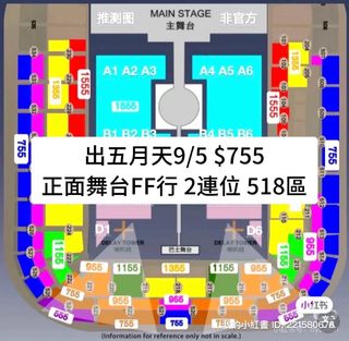 （分類：）位於 。 由 chunmmmmm 提交（商品編號 1367859300，圖片 1）。簡介： 。