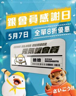 （分類：）位於 。 由 siley 提交（商品編號 1367696462，圖片 1）。簡介： 。